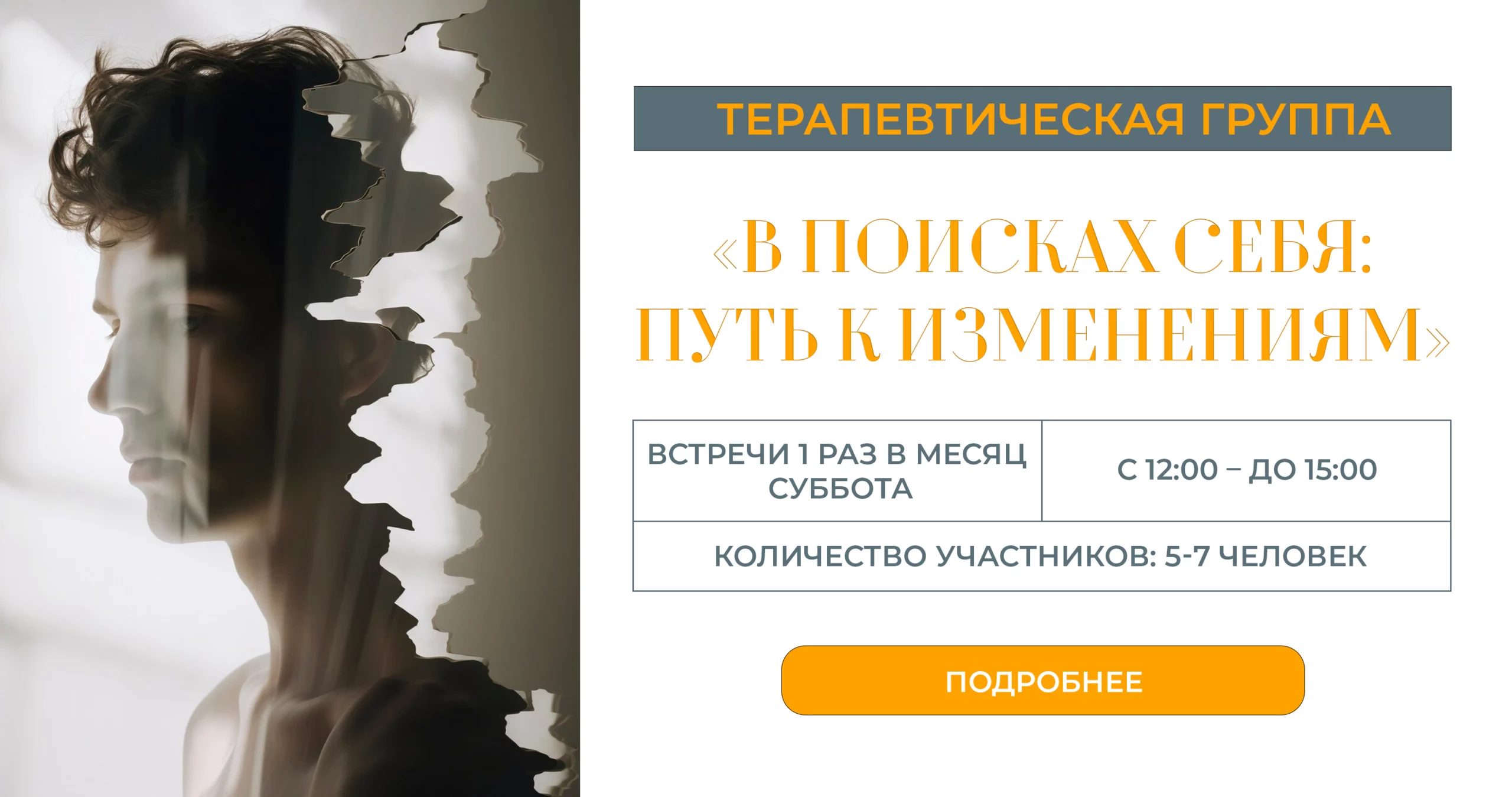 Алексей Сидоров • Клинический психолог в г. Ростов-на-Дону